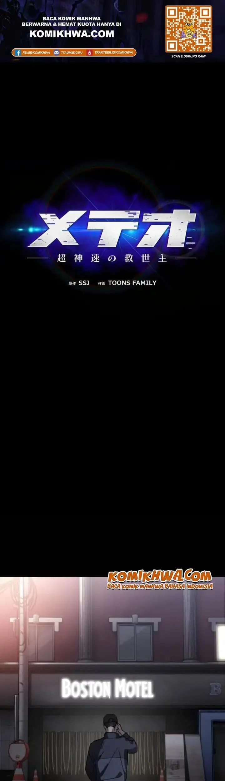 Komik Meteor: The Savior of Blinding Speed Chapter 17 gambar 1