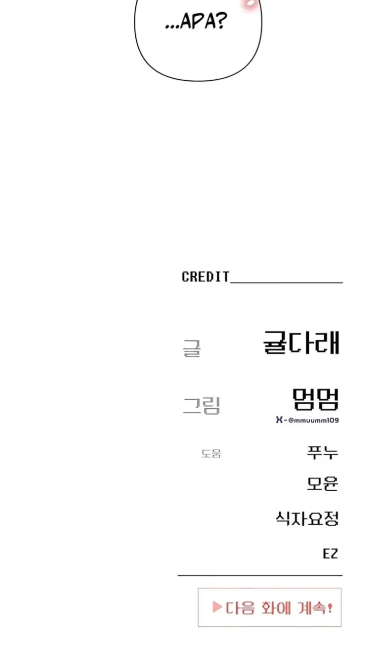 Mia Has Returned Chapter 37 Gambar 62