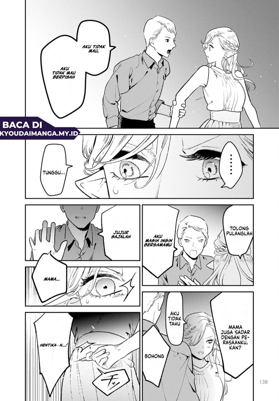 Miboujin Elf no Kanamori-san Chapter 1 Gambar 19