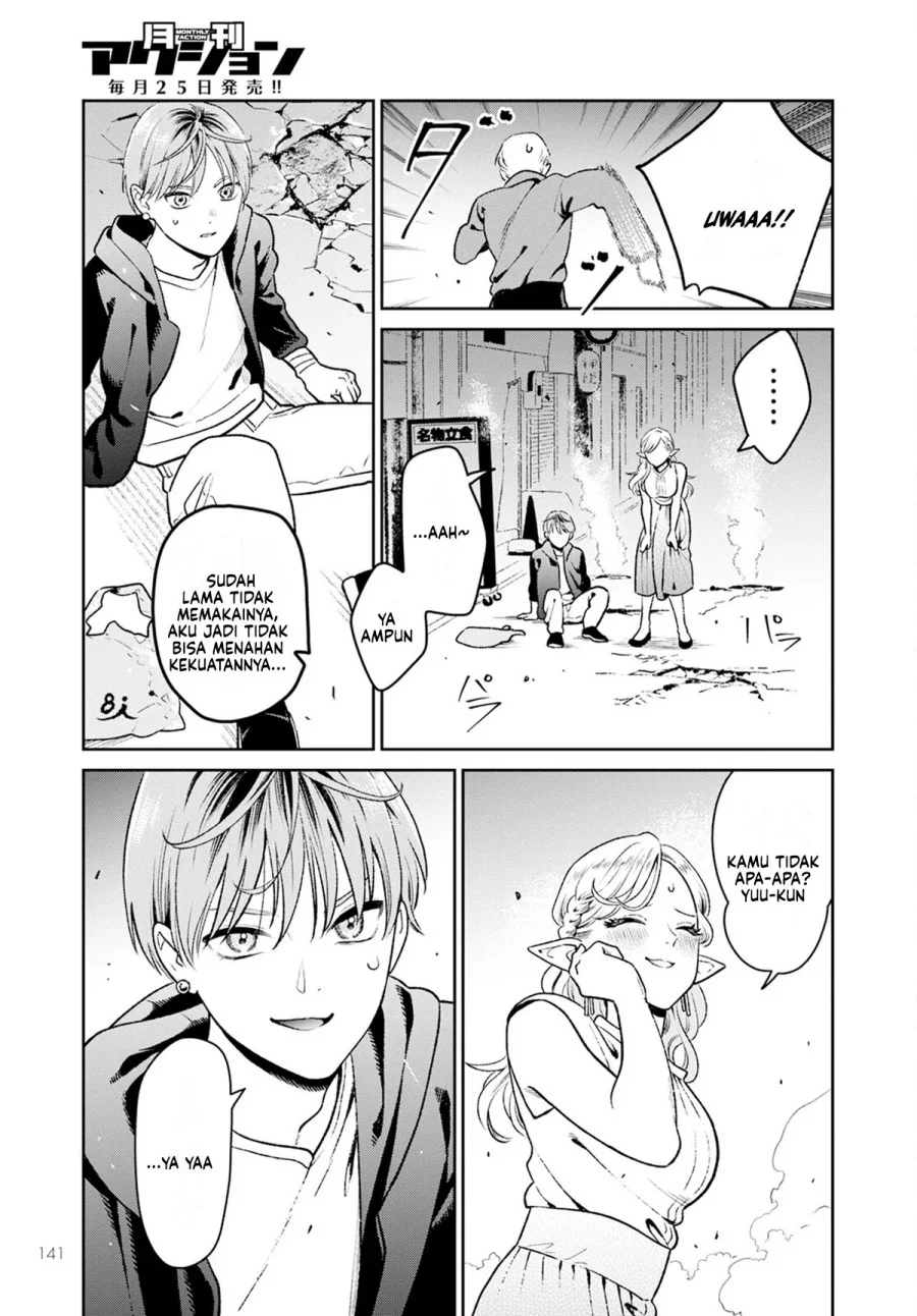 Miboujin Elf no Kanamori-san Chapter 1 Gambar 22