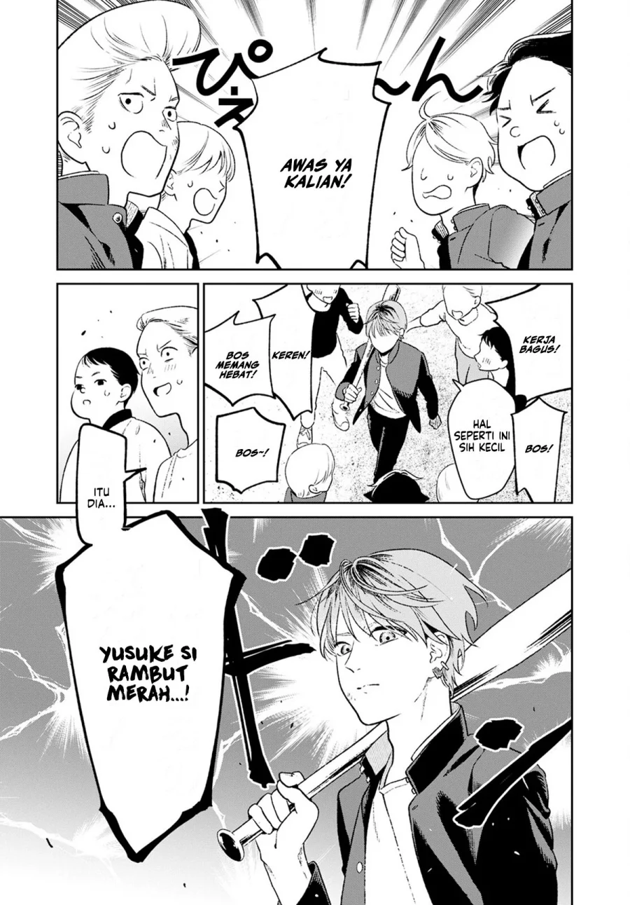 Miboujin Elf no Kanamori-san Chapter 1 Gambar 8