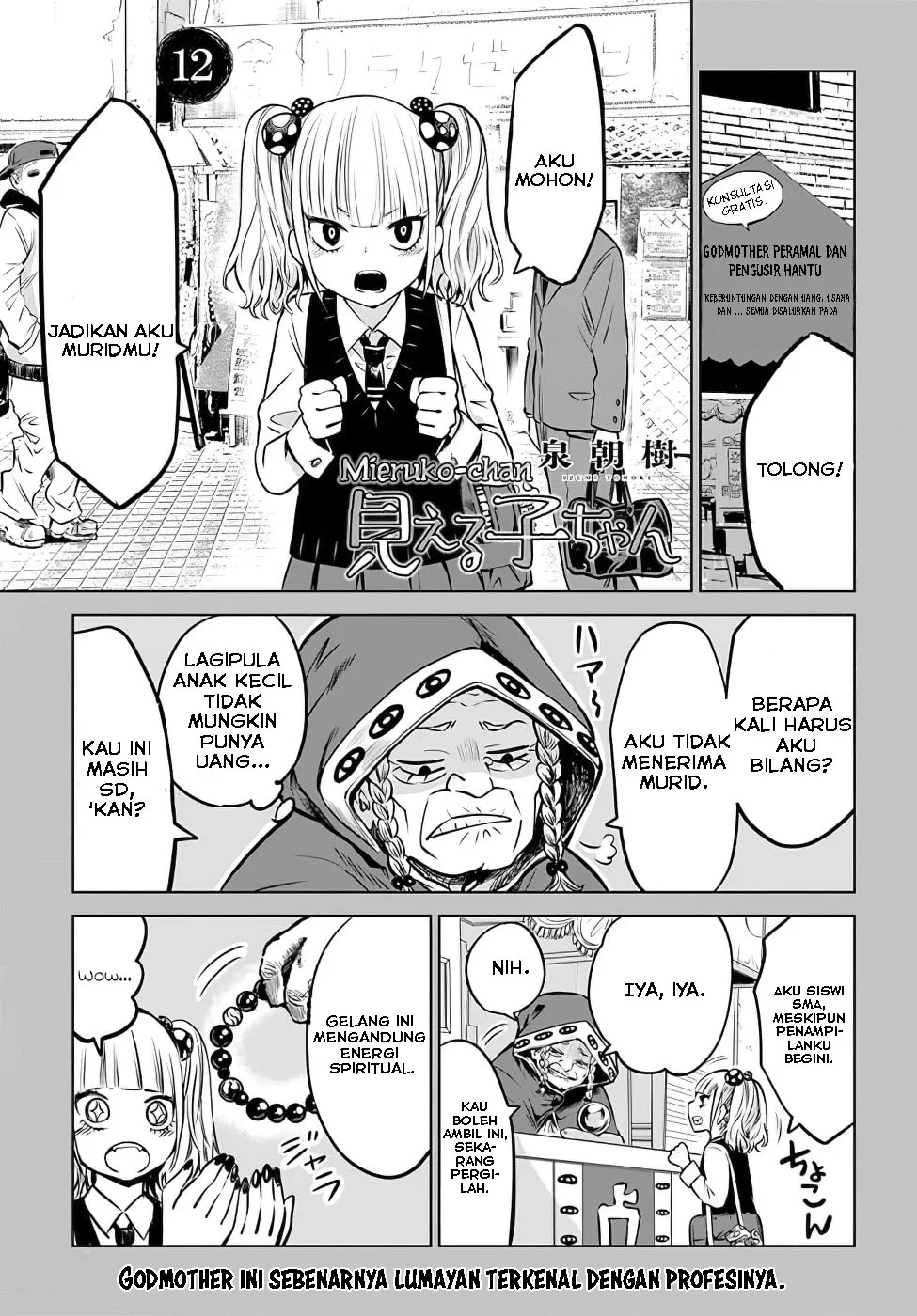 Manga Mieruko-chan Chapter 12 gambar 2