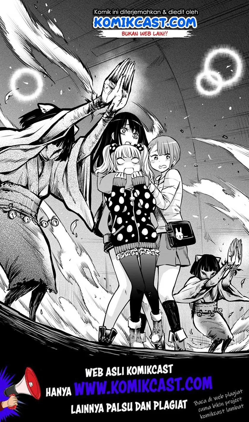 Mieruko-chan Chapter 14.2 Gambar 12