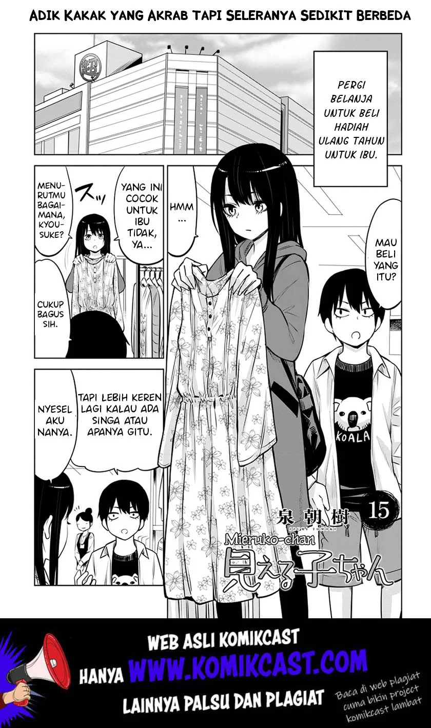 Manga Mieruko-chan Chapter 15 gambar 2
