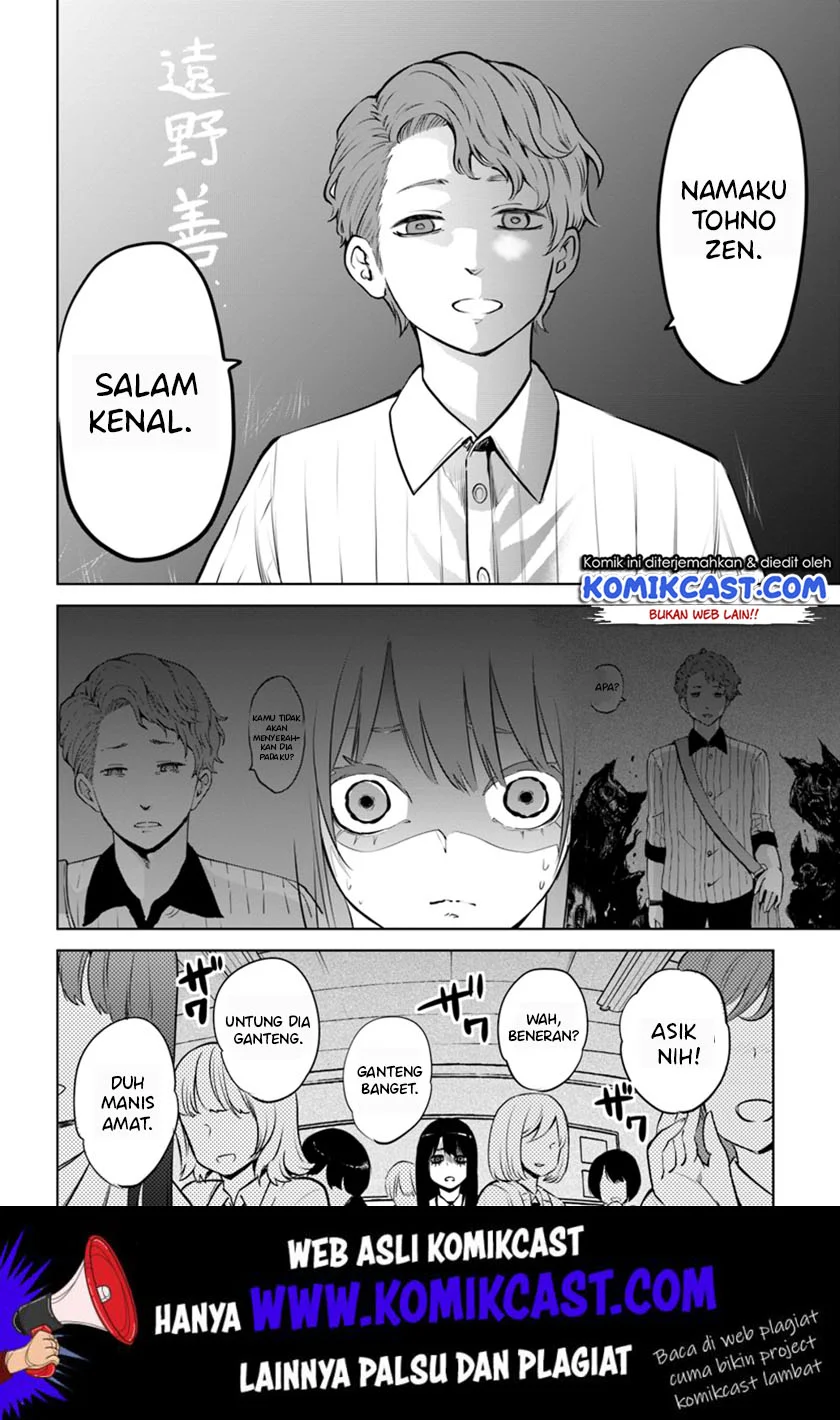 Mieruko-chan Chapter 16 Gambar 19