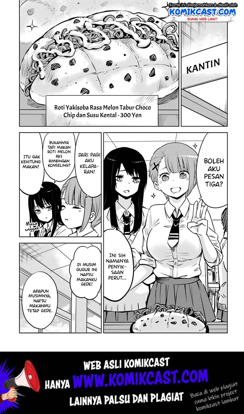 Mieruko-chan Chapter 17 Gambar 3