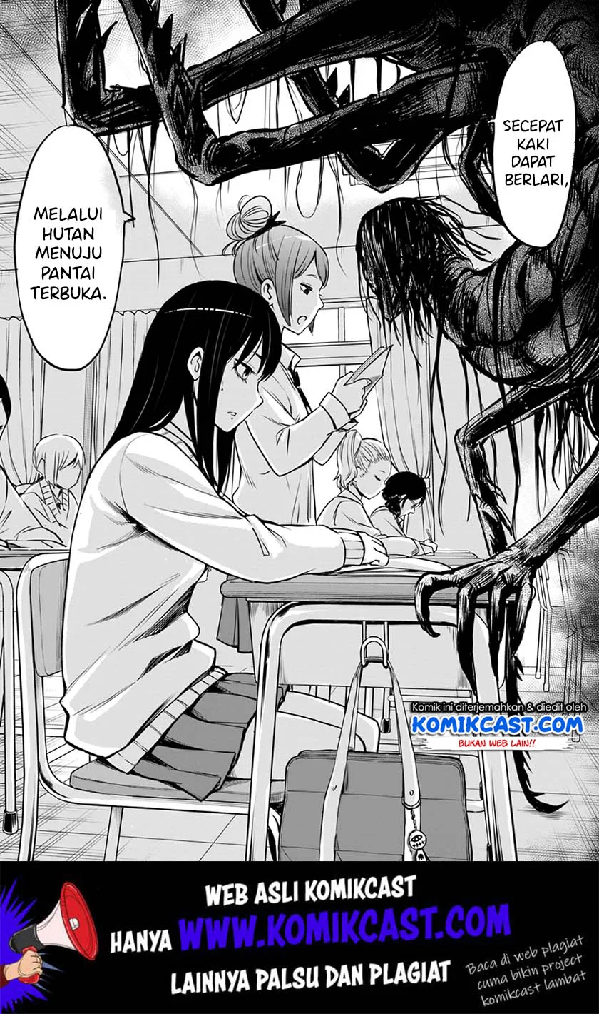 Mieruko-chan Chapter 19 Gambar 13