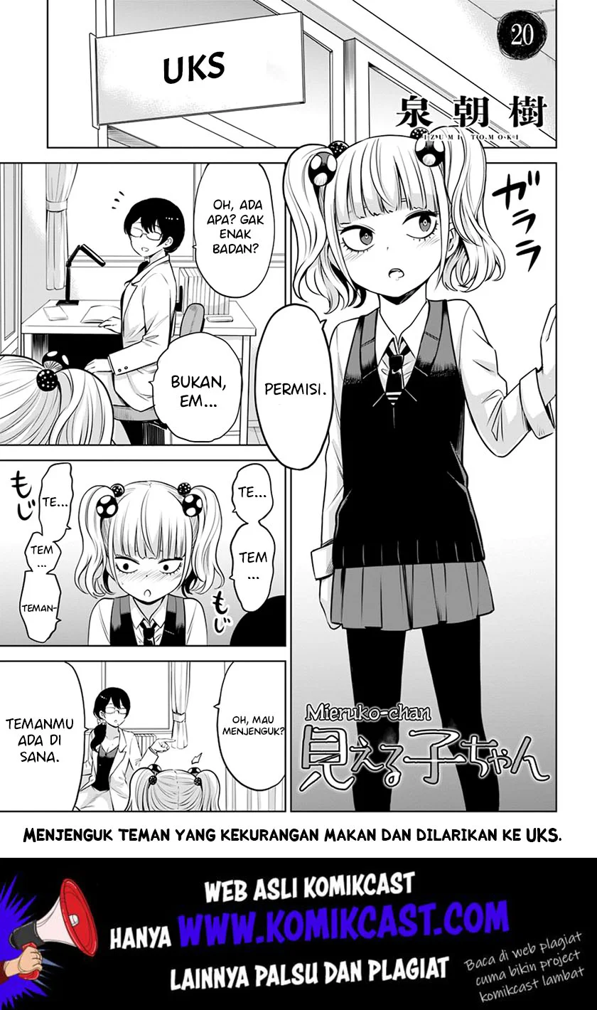 Manga Mieruko-chan Chapter 20 gambar 2