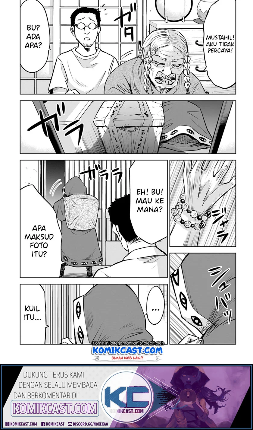 Mieruko-chan Chapter 24 Gambar 13