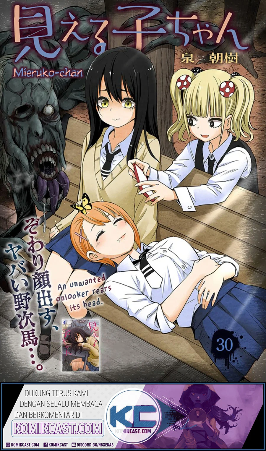 Manga Mieruko-chan Chapter 30 gambar 2