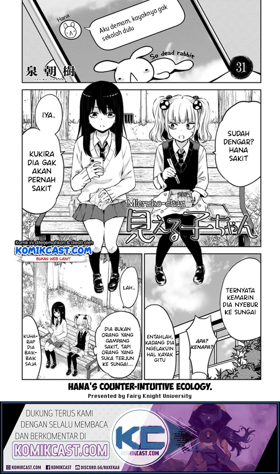 Manga Mieruko-chan Chapter 31 gambar 2