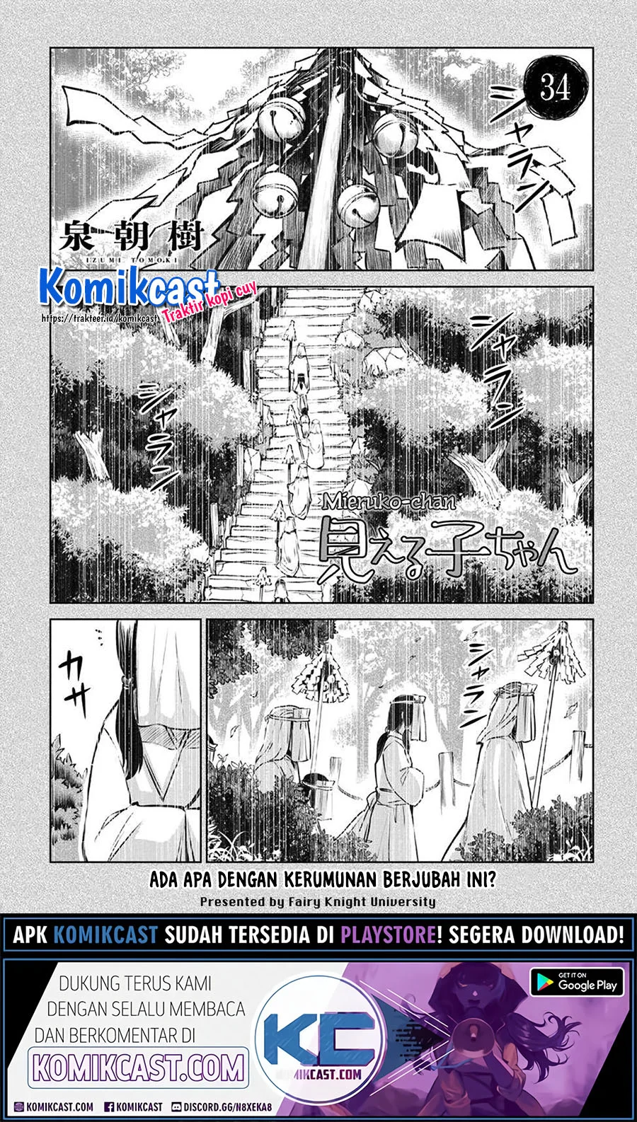 Manga Mieruko-chan Chapter 34 gambar 2