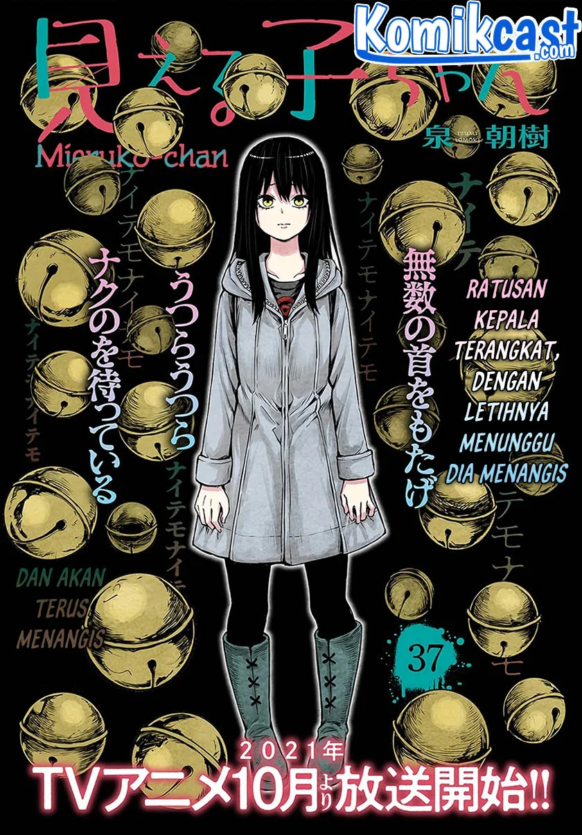 Manga Mieruko-chan Chapter 37 gambar 2