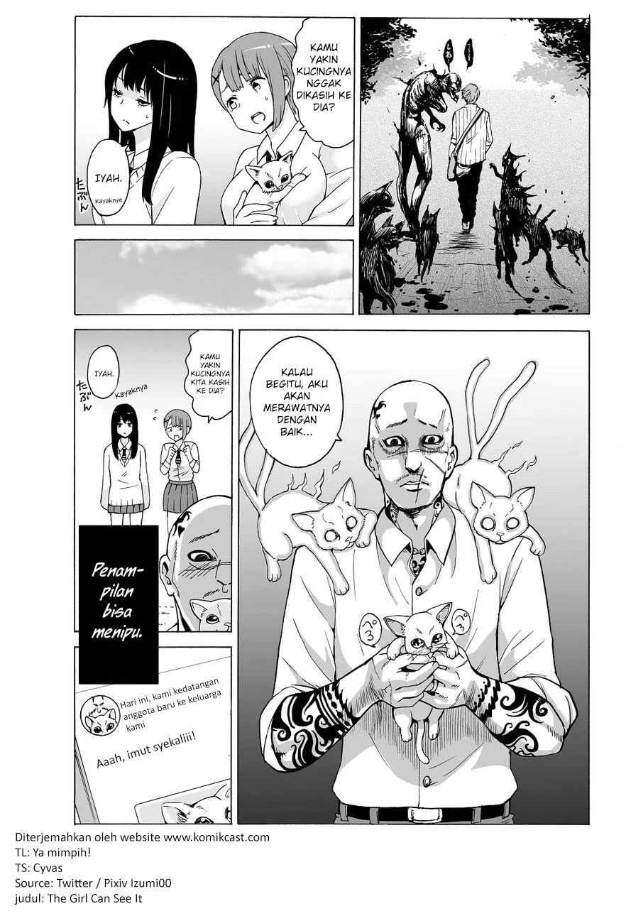 Mieruko-chan Chapter 4.5 Gambar 4