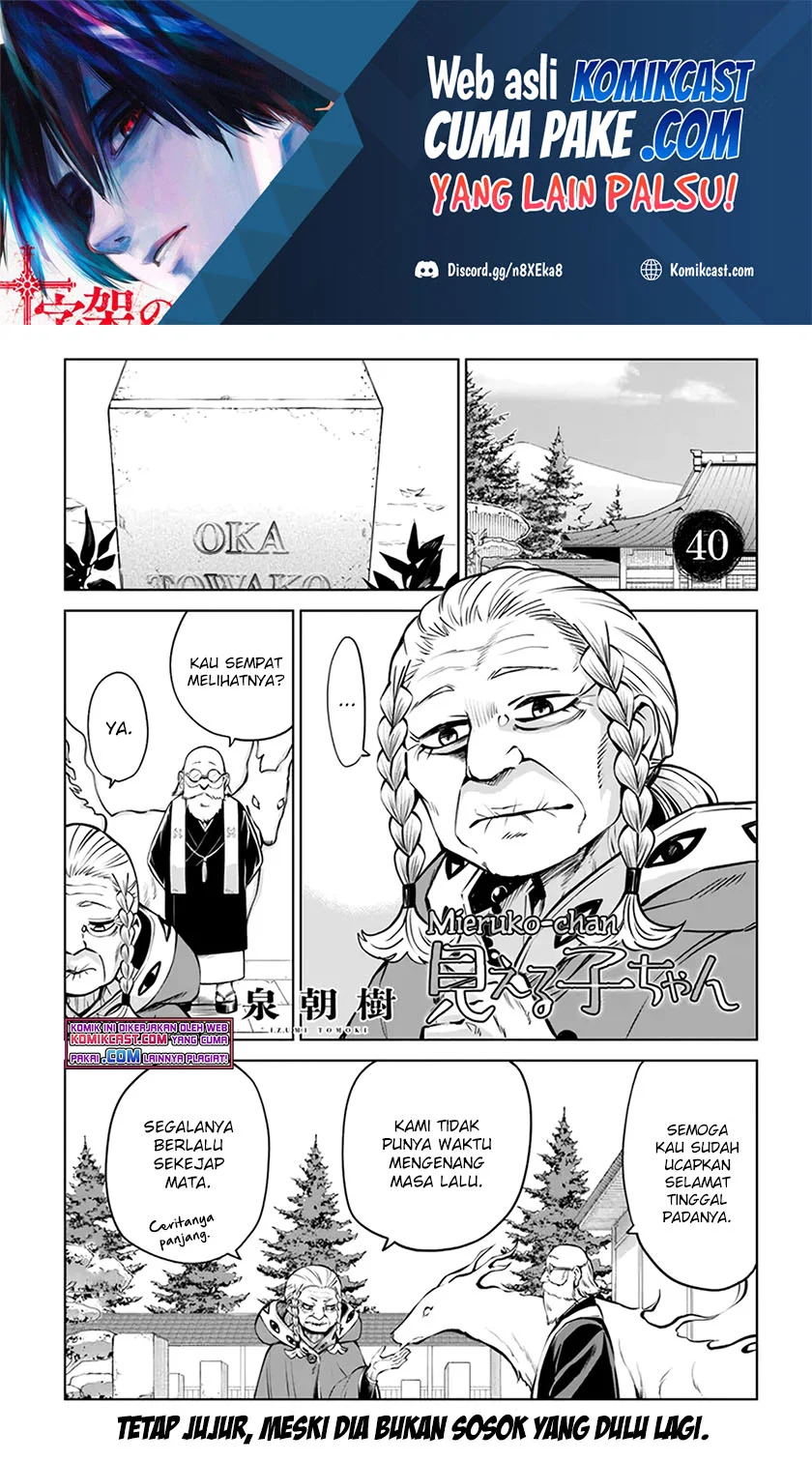 Manga Mieruko-chan Chapter 40 gambar 2