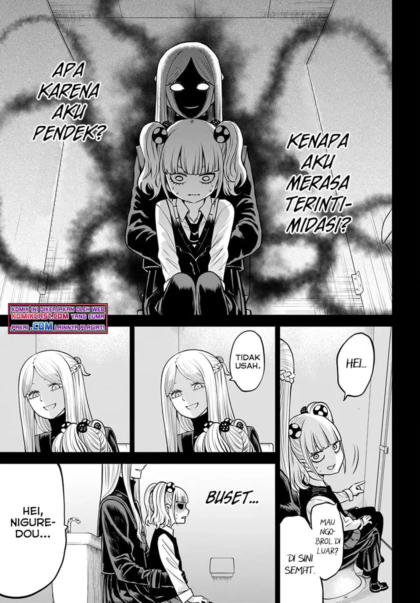 Mieruko-chan Chapter 42 Gambar 4