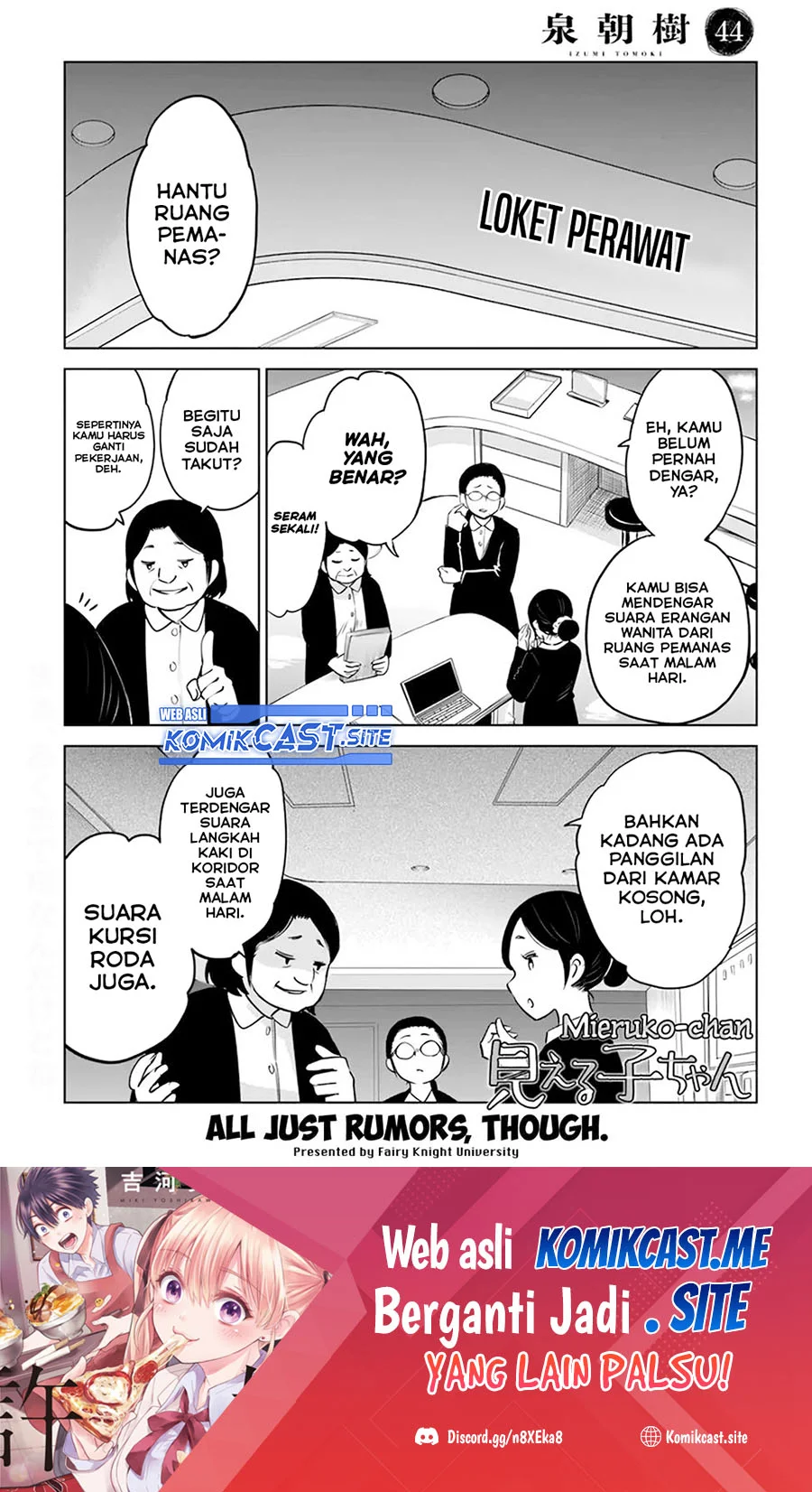 Manga Mieruko-chan Chapter 44 gambar 2