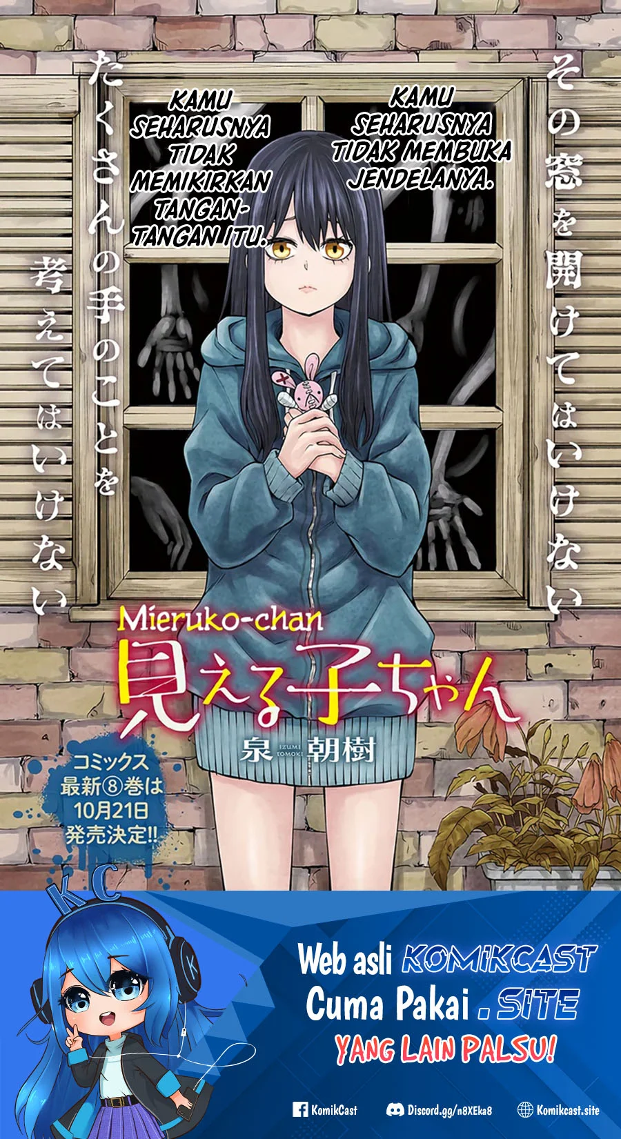 Manga Mieruko-chan Chapter 46 gambar 2