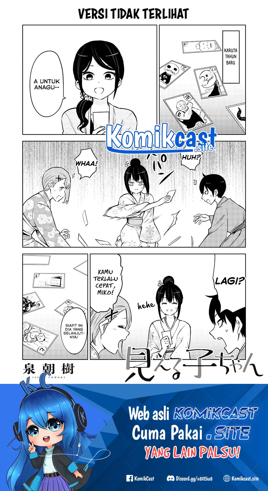Manga Mieruko-chan Chapter 47.5 gambar 2
