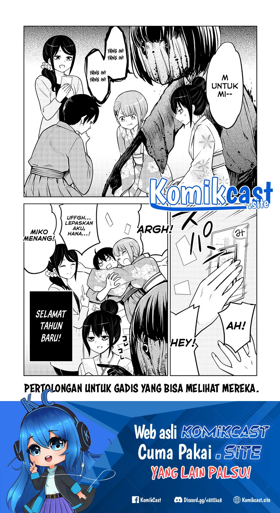 Mieruko-chan Chapter 47.5 Gambar 5