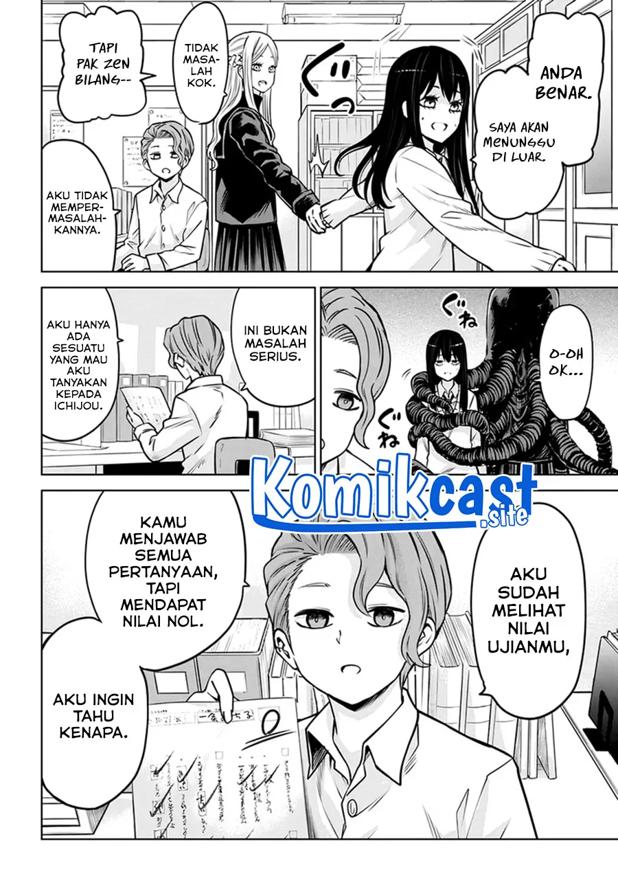 Mieruko-chan Chapter 48 Gambar 3