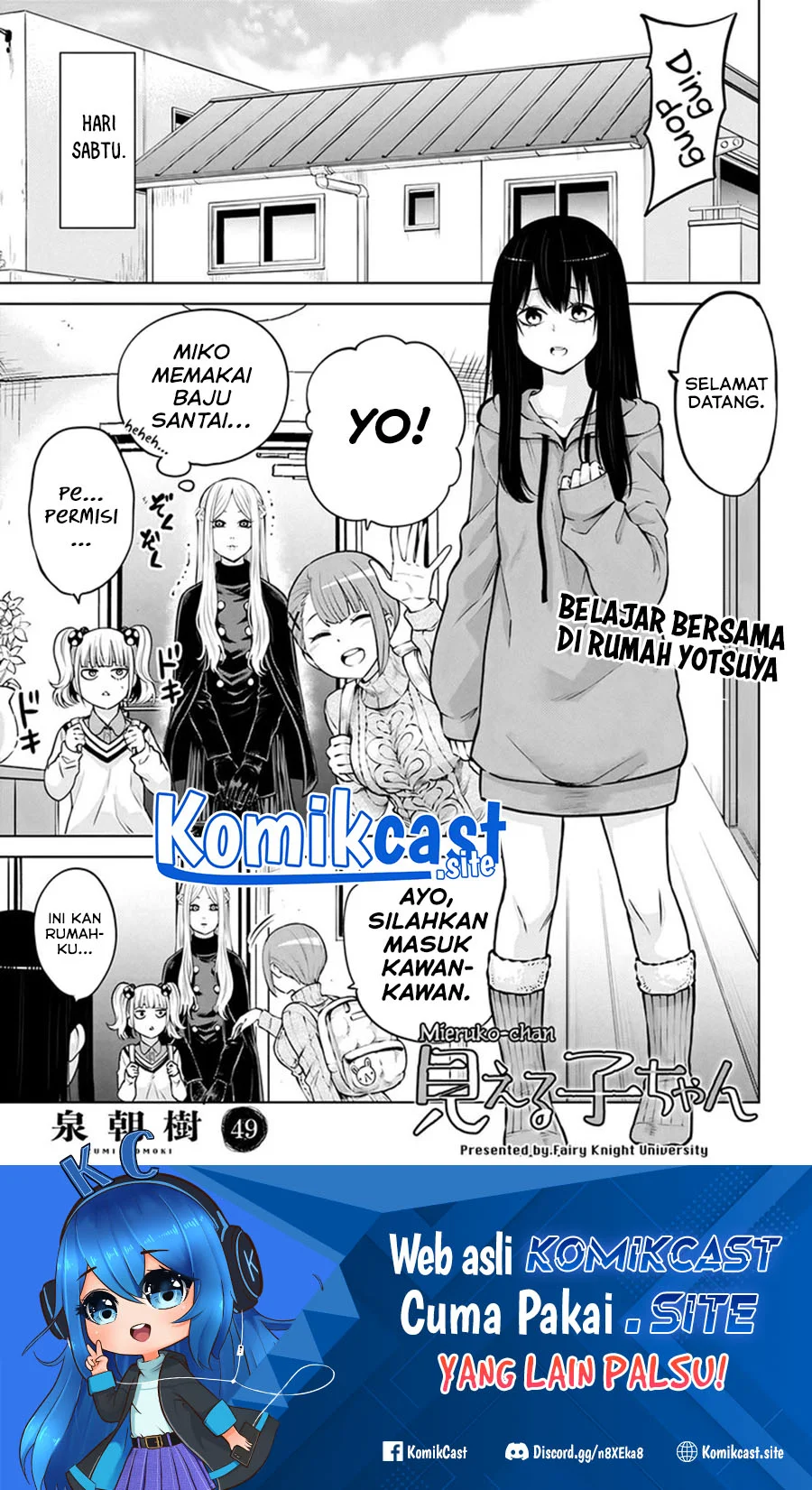 Manga Mieruko-chan Chapter 49 gambar 2