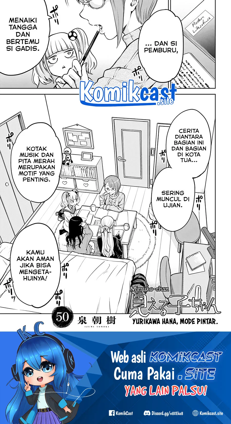 Manga Mieruko-chan Chapter 50.1 gambar 2