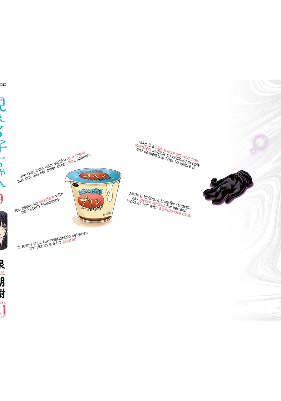 Mieruko-chan Chapter 50.5 Gambar 8