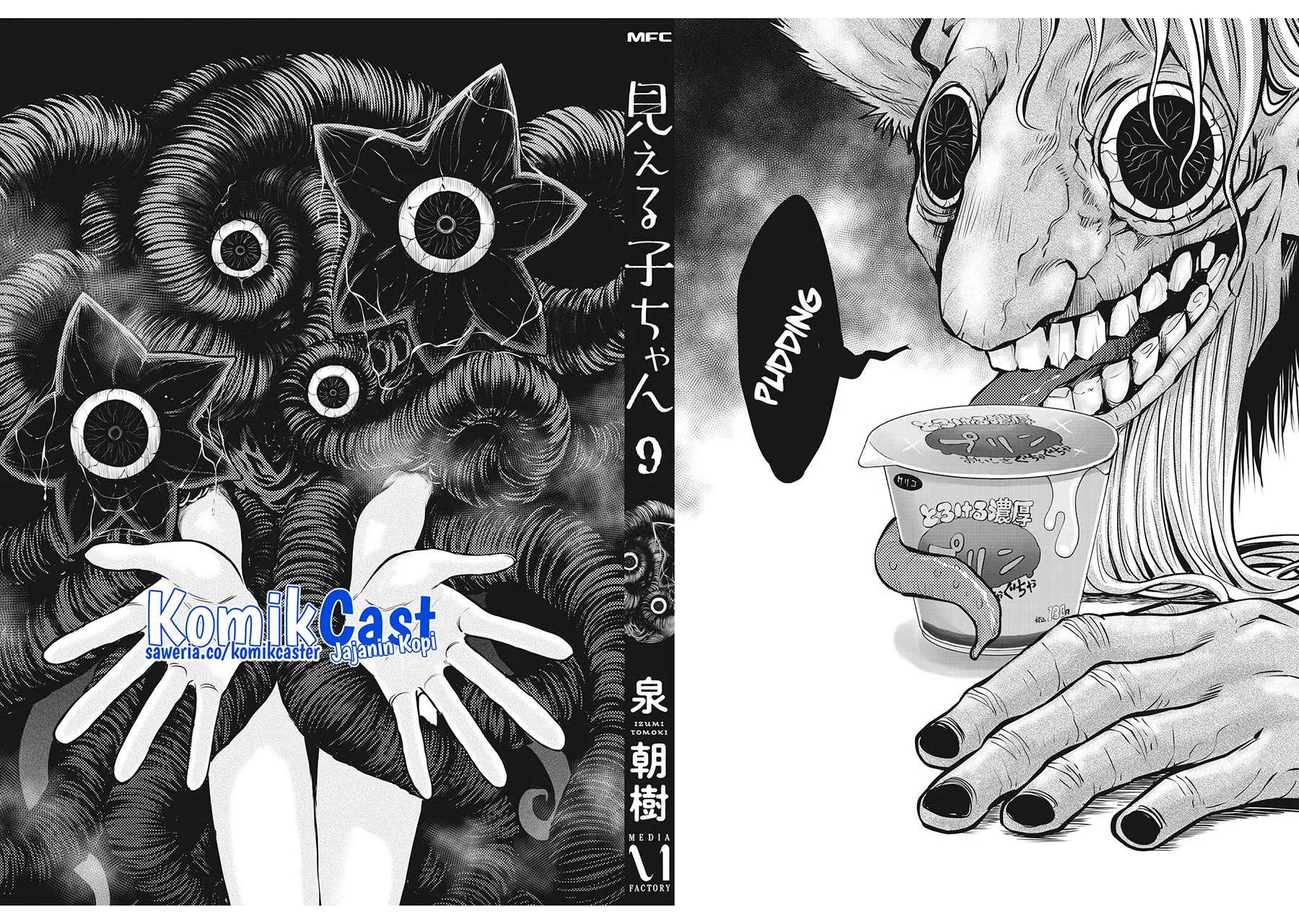 Mieruko-chan Chapter 50.5 Gambar 9