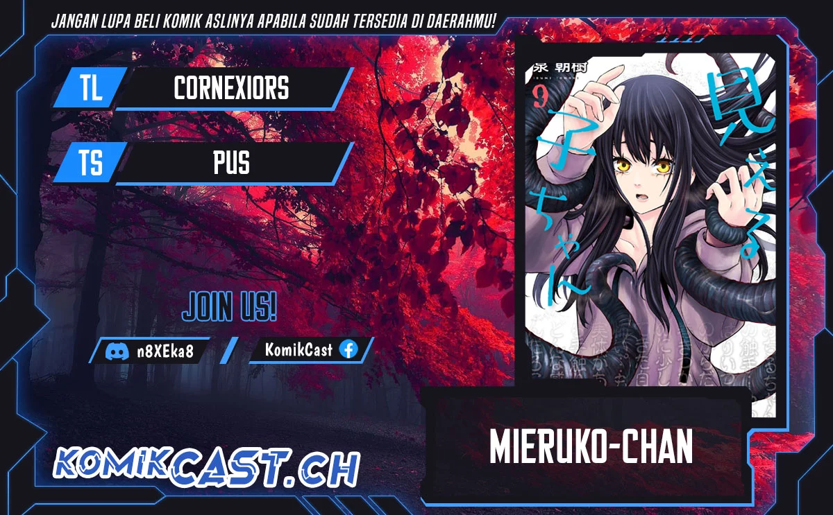 Komik Mieruko-chan Chapter 51 gambar 1