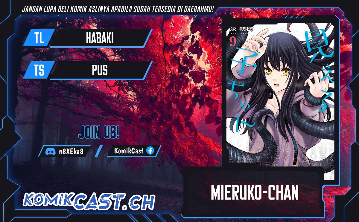 Komik Mieruko-chan Chapter 53 gambar 1
