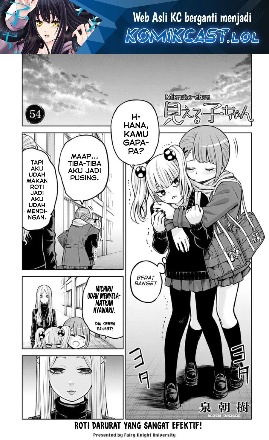 Manga Mieruko-chan Chapter 54 gambar 2