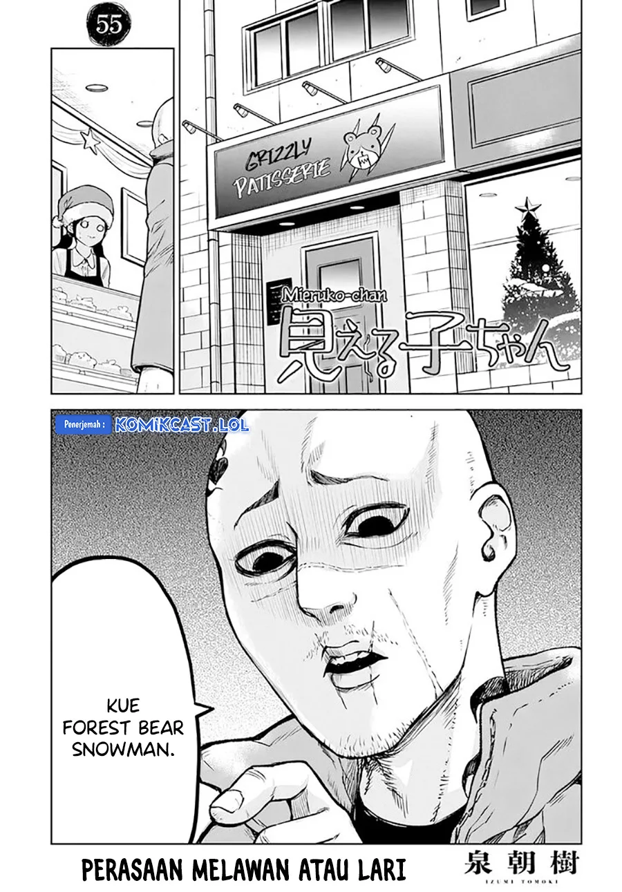 Mieruko-chan Chapter 55 Gambar 3