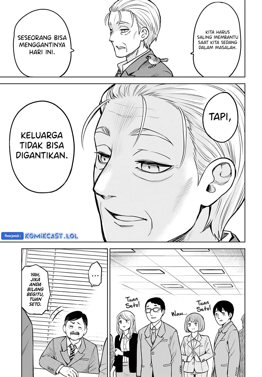 Mieruko-chan Chapter 57 Gambar 12