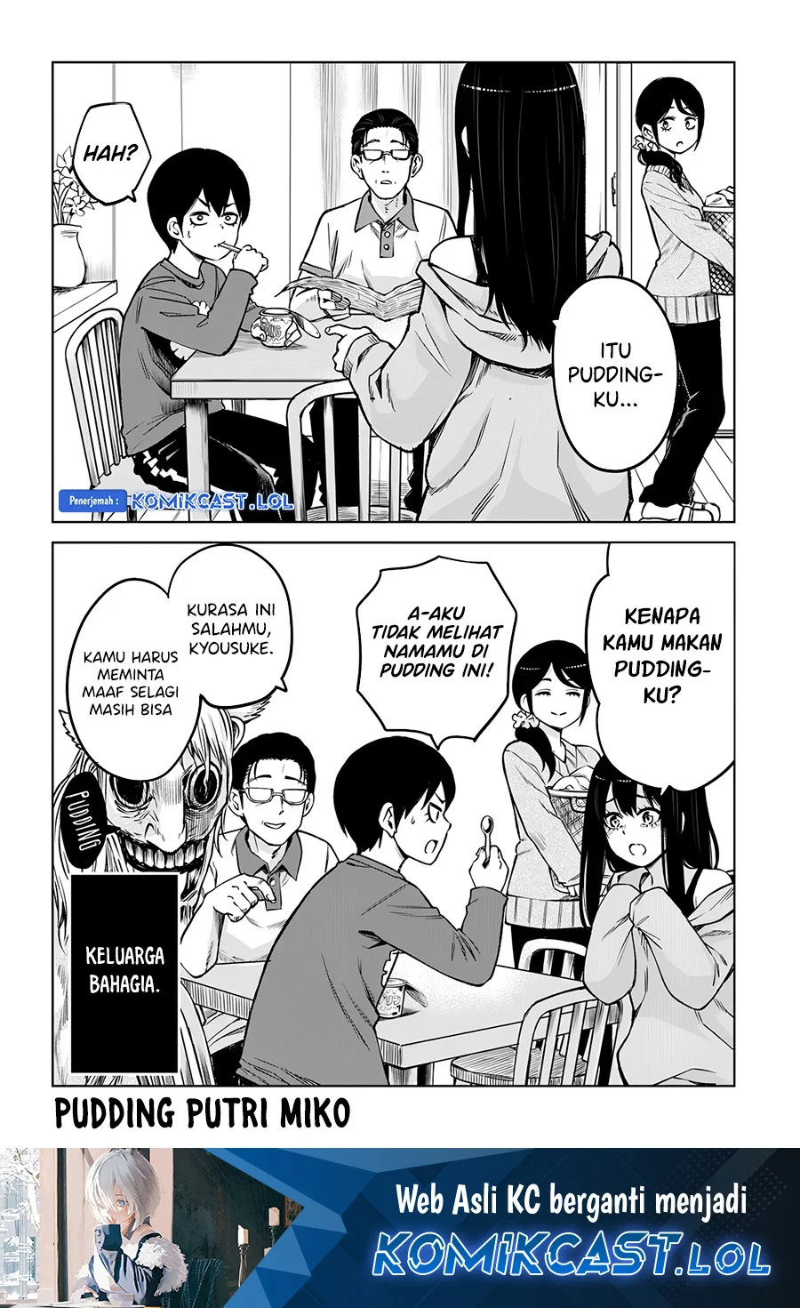 Mieruko-chan Chapter 57 Gambar 43
