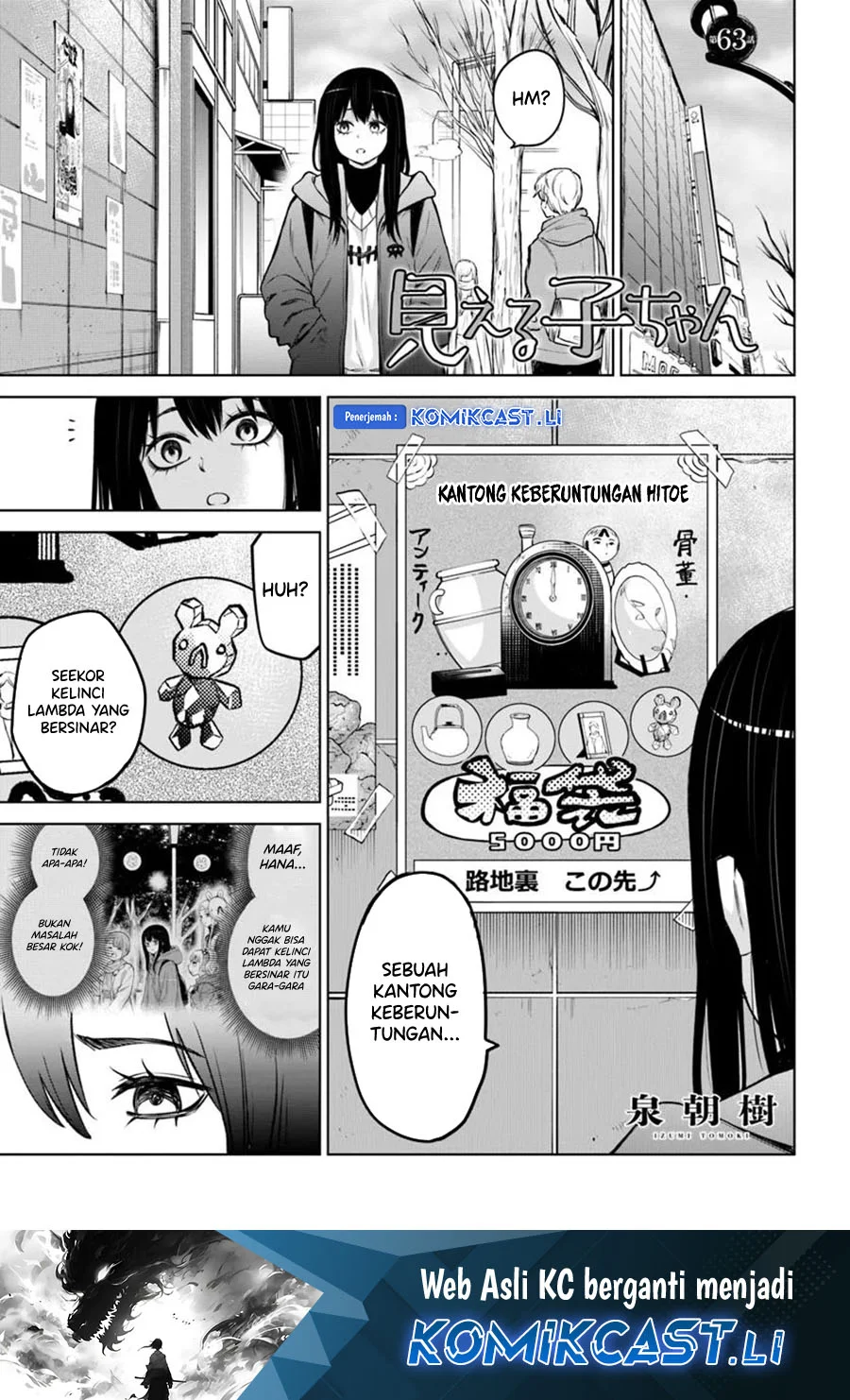 Manga Mieruko-chan Chapter 63 gambar 2