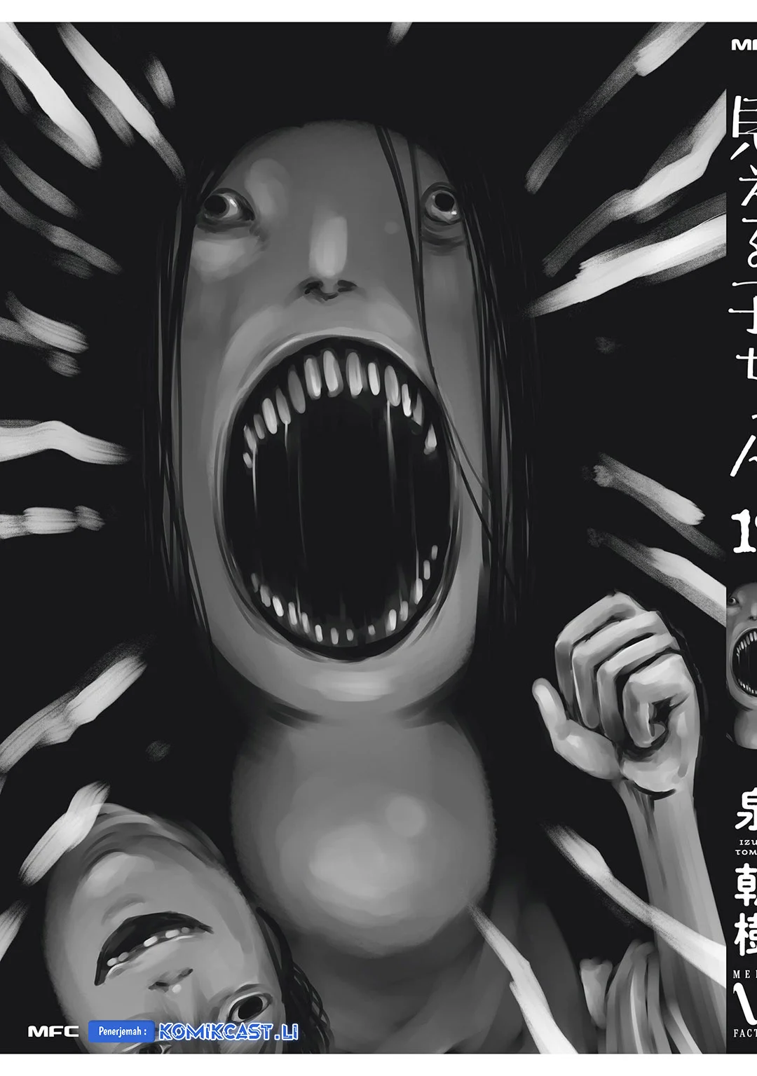 Mieruko-chan Chapter 64.5 Gambar 16