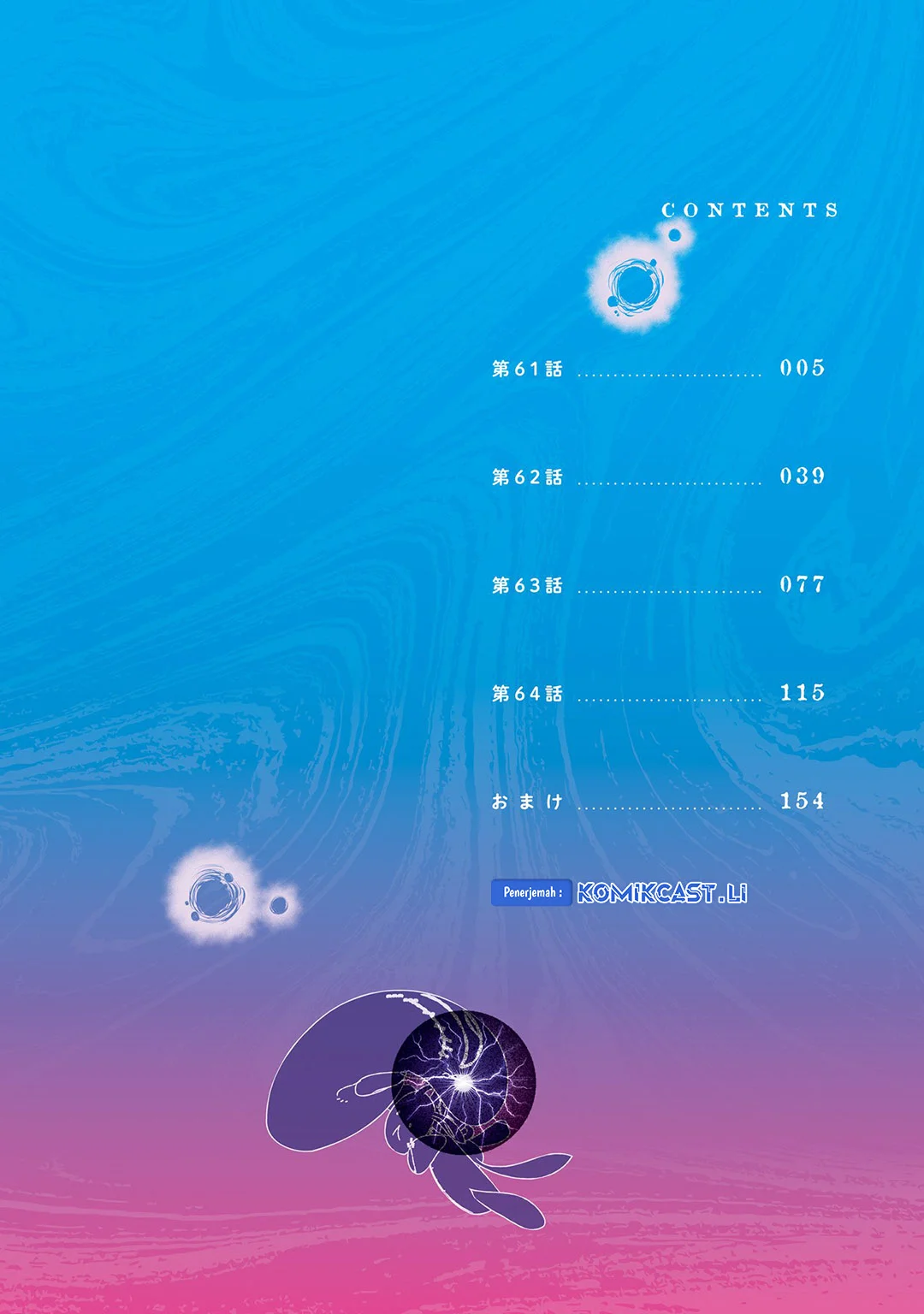 Mieruko-chan Chapter 64.5 Gambar 4