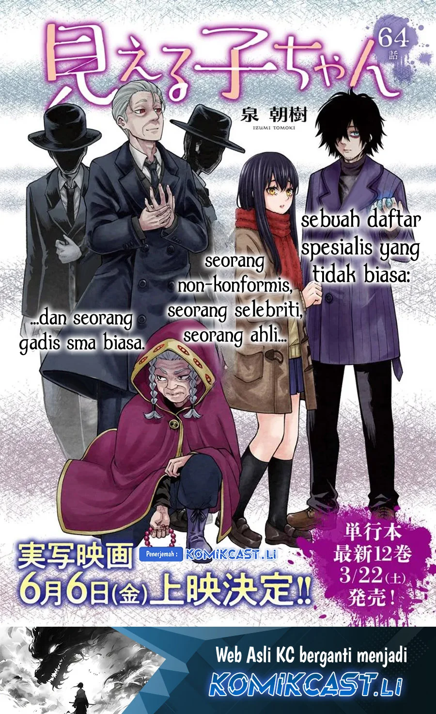 Manga Mieruko-chan Chapter 64 gambar 2