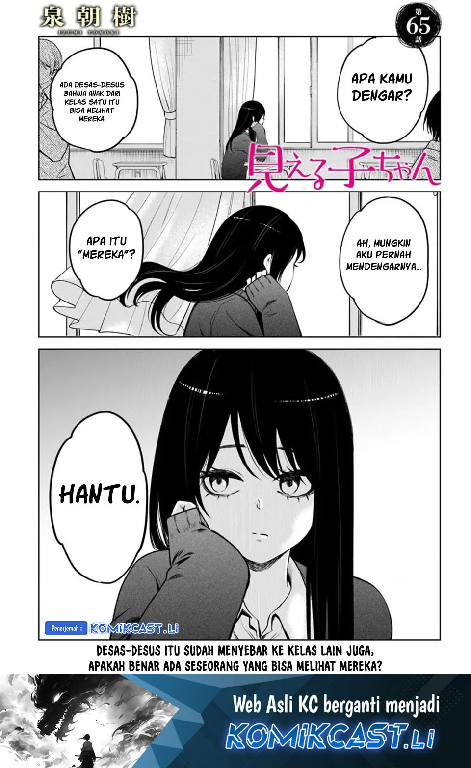 Manga Mieruko-chan Chapter 65 gambar 2