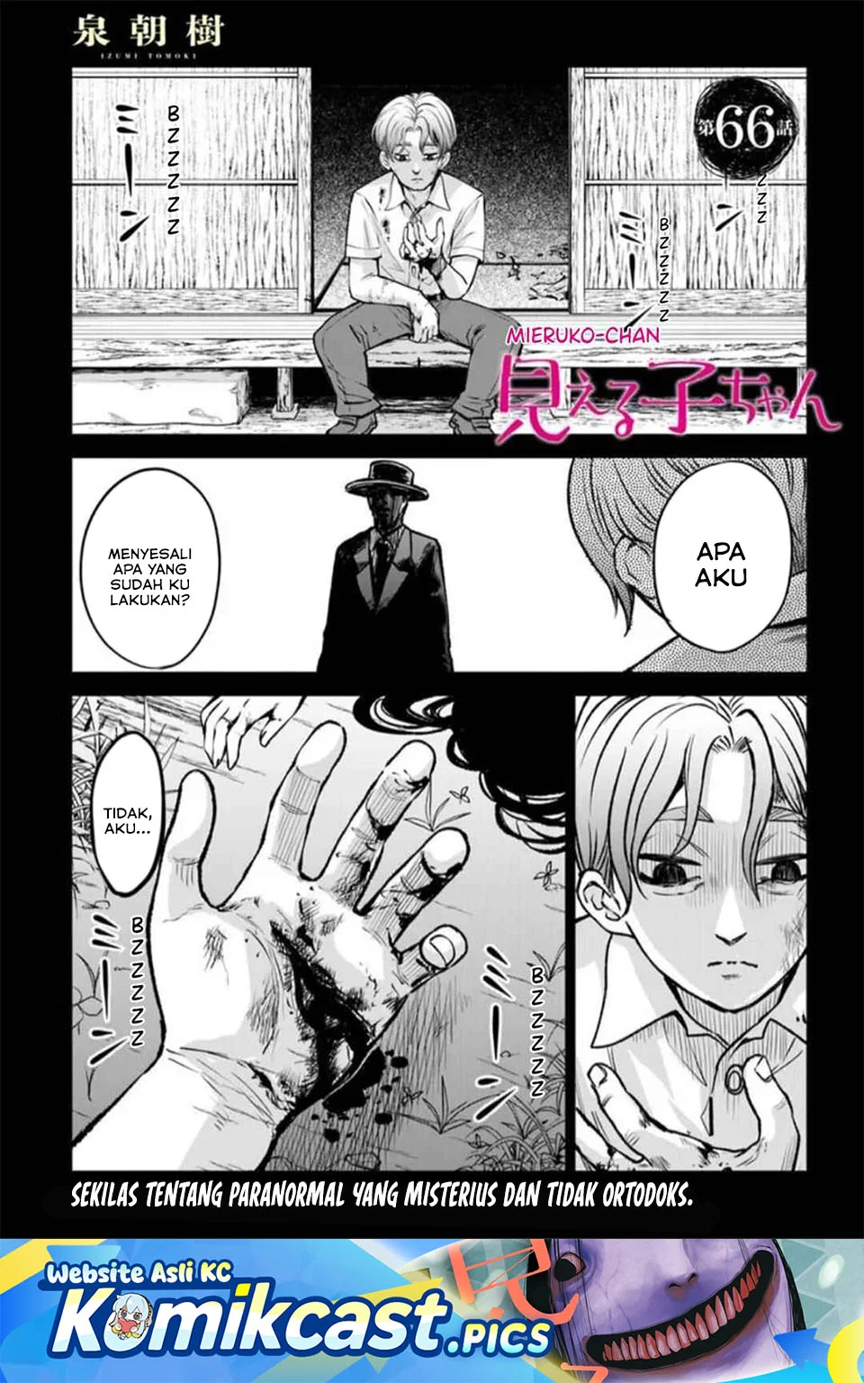 Komik Mieruko-chan Chapter 66 gambar 1