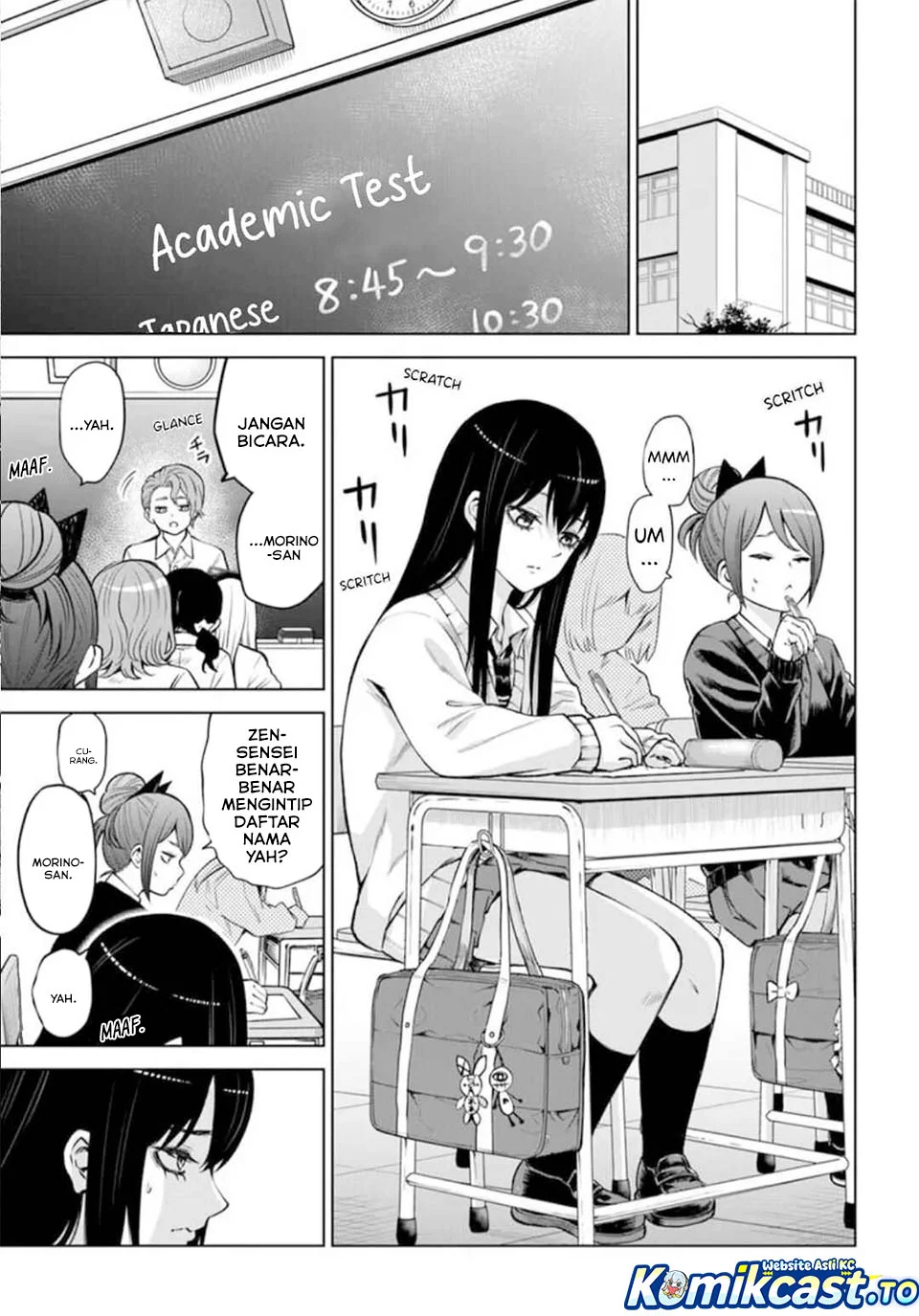 Manga Mieruko-chan Chapter 67 gambar 2