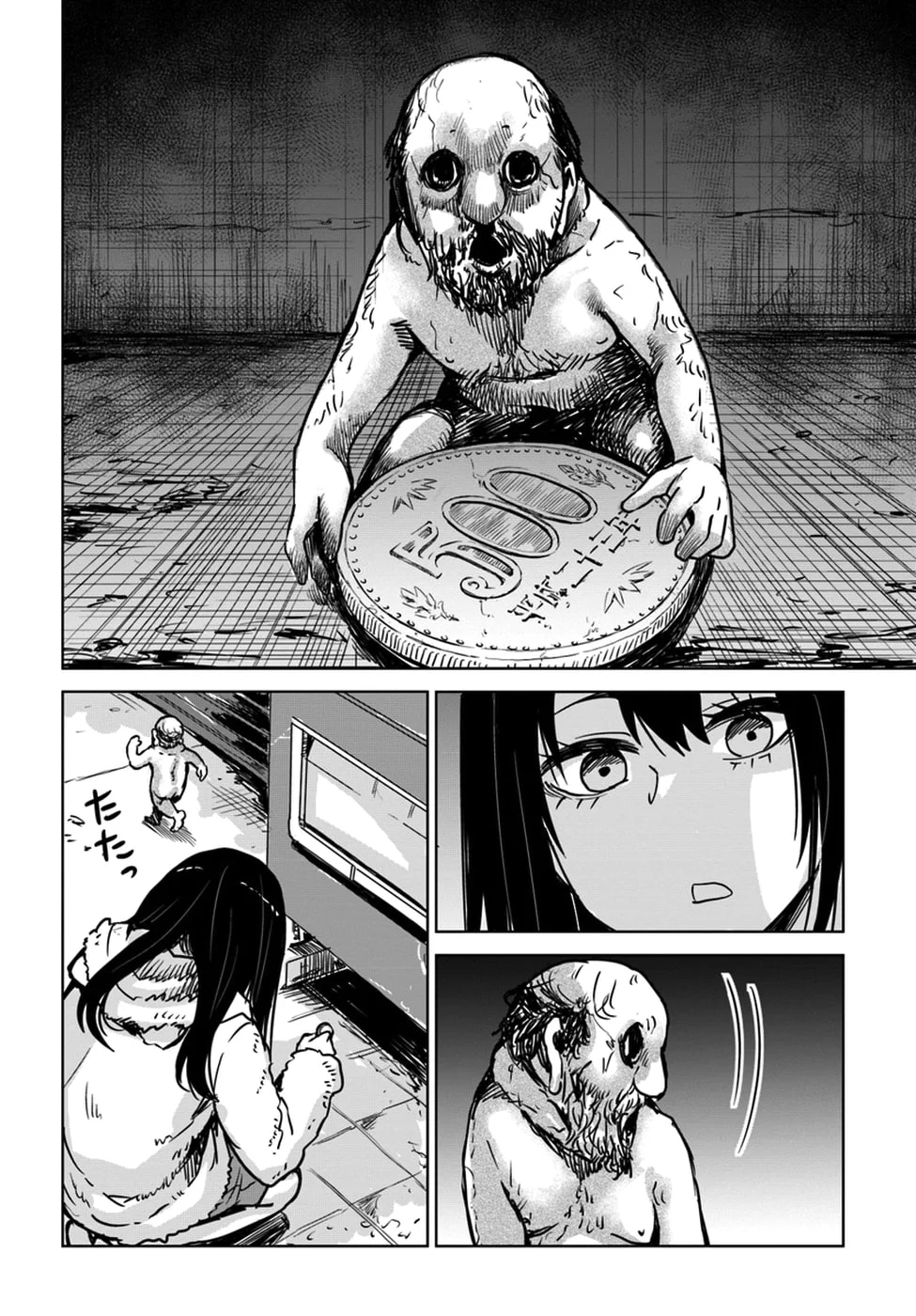 Manga Mieruko-chan Chapter 8 gambar 2