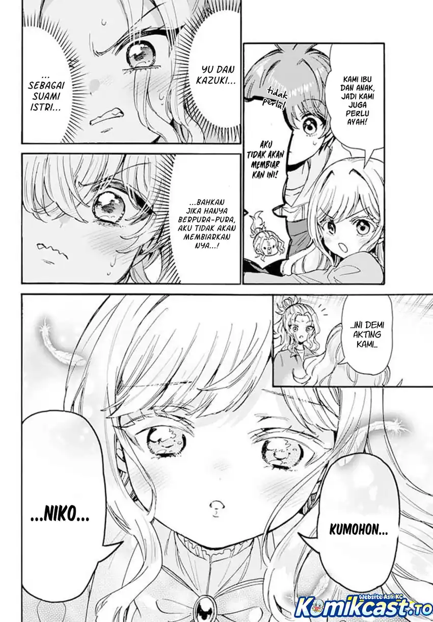 Mikadono Sanshimai wa Angai, Choroi Chapter 197 Gambar 17