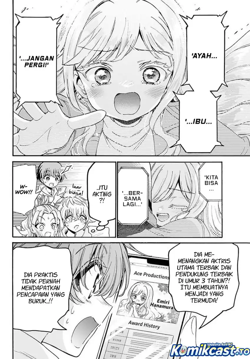 Mikadono Sanshimai wa Angai, Choroi Chapter 197 Gambar 5