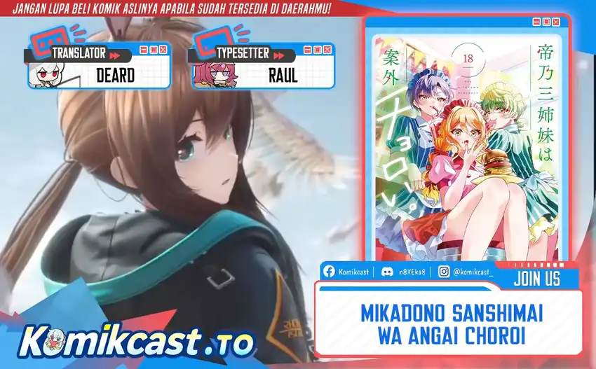 Komik Mikadono Sanshimai wa Angai, Choroi Chapter 198 gambar 1