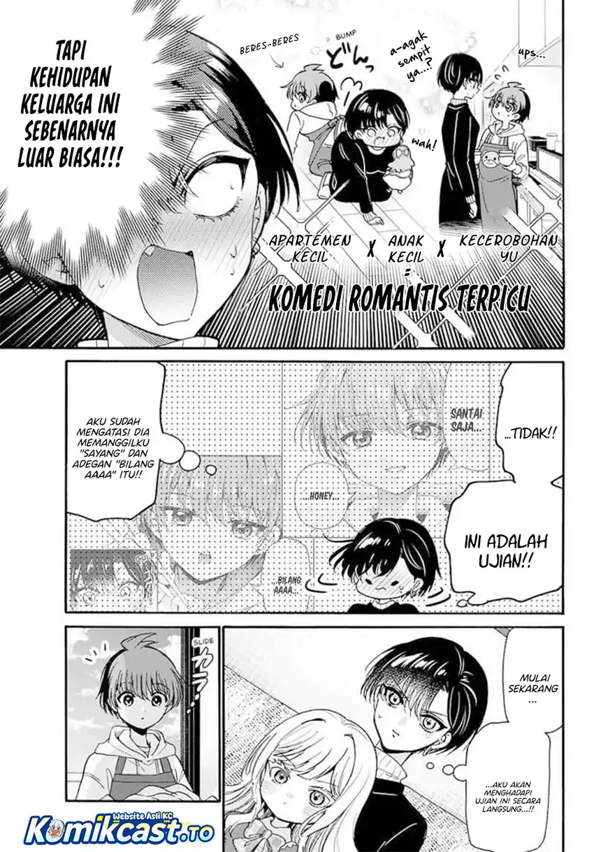Mikadono Sanshimai wa Angai, Choroi Chapter 198 Gambar 16