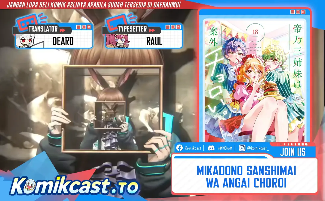 Komik Mikadono Sanshimai wa Angai, Choroi Chapter 199 gambar 1