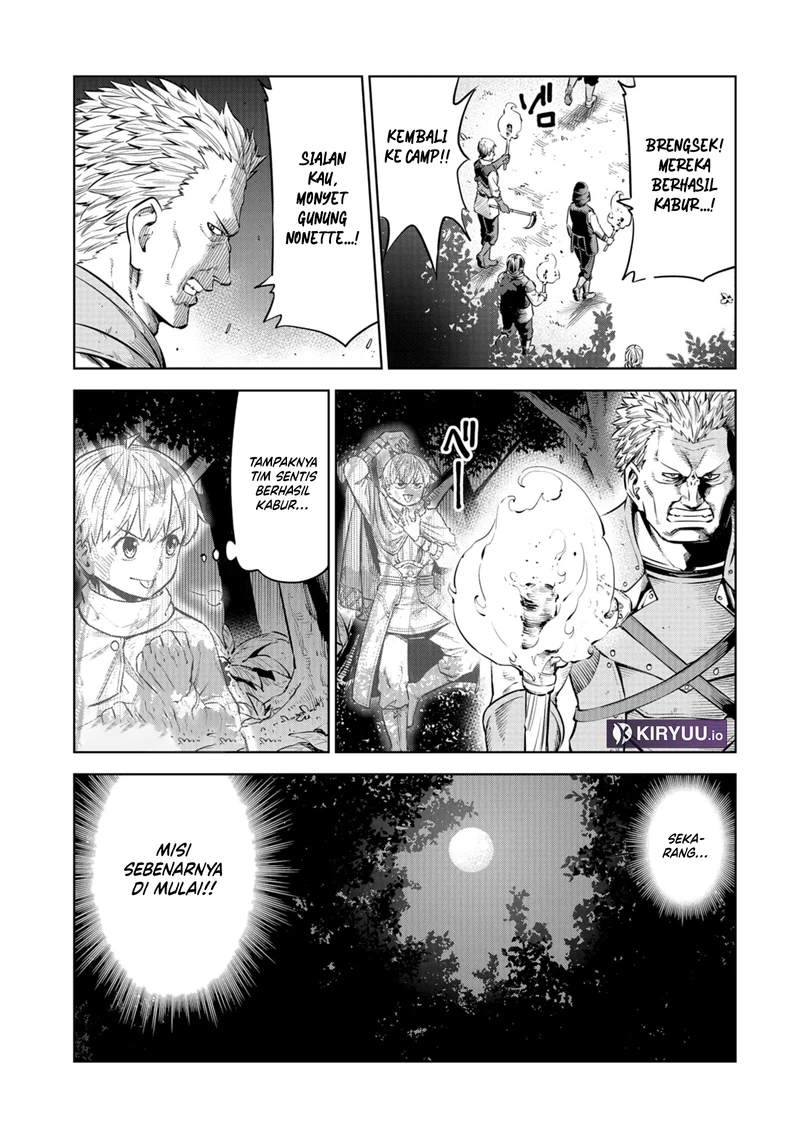 Milimos Saga - The Story of the Reincarnation of the Youngest Brother Prince Chapter 7 Gambar 6