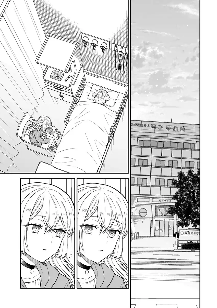 Miyu-chan wa Zutto Tomodachi Chapter 30 Gambar 12